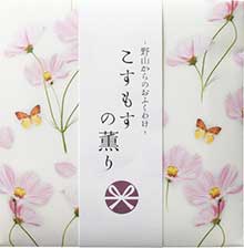 お香「野山のおふくわけ」(スティックタイプ12本入)